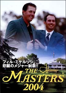THE　MASTERS　2004