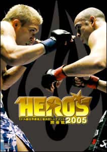 ＨＥＲＯ’Ｓ　２００５　ミドル級世界最強王者決定トーナメント開幕戦