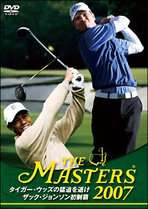 THE　MASTERS　2007