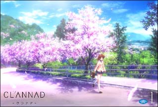 CLANNAD　1（初回限定版）