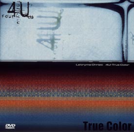 4U　True　Color