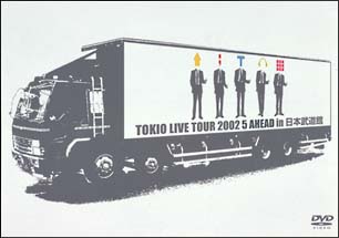 LIVE　TOUR　2002　5　AHEAD　in　日本武道館