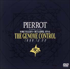 THE GENOME CONTROL-1999.12.22-
