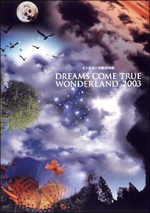 〜史上最強の移動遊園地〜　DREAMS　COME　TRUE　WONDERLAND　2003　＜限定版＞