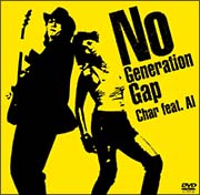 ＮＯ　ＧＥＮＥＲＡＴＩＯＮ　ＧＡＰ