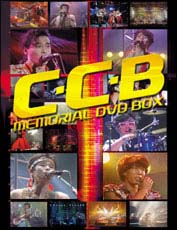 Ｃ－Ｃ－Ｂメモリアル　ＤＶＤ－ＢＯＸ