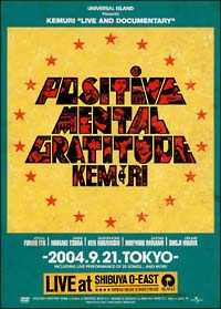 Ｐｏｓｉｔｉｖｅ　Ｍｅｎｔａｌ　Ｇｒａｔｉｔｕｄｅ～２００４．９．２１　Ｔｏｋｙｏ～