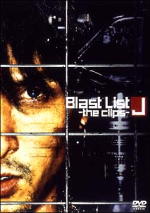 Blast　List　－the　clips－