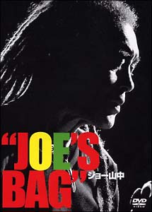 JOE’S BAG