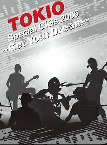 ＴＯＫＩＯ　Ｓｐｅｃｉａｌ　ＧＩＧｓ　２００６～Ｇｅｔ　Ｙｏｕｒ　Ｄｒｅａｍ～