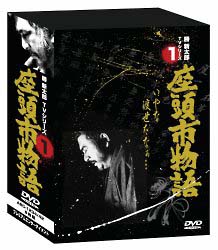 座頭市物語　DVD－BOX