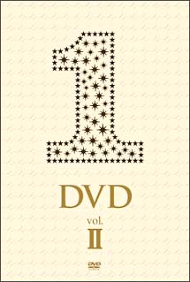 ワンDVD 2