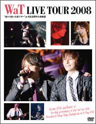 WaT　LIVE　TOUR　2008　“凶×小吉＝大吉ツアー”　at　日比谷野外音楽堂