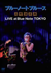 ブルーノートブルース忌野清志郎　LIVE　at　Blue　Note　TOKYO