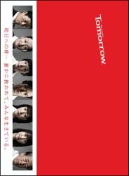 Tomorrow－陽はまたのぼる－ DVD－BOX/竹野内豊 本・漫画やDVD・CD ...