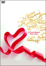 12　Love　Stories　－Music　Clips－