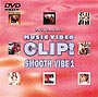 CLIP！SMOOTH　VIBE　1