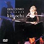 Concert’97　Kimochi