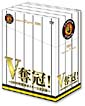 V奪冠！－2005年阪神タイガース全記録－＜限定版＞