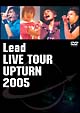 Lead　LIVE　TOUR　UPTURN　2005
