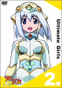 UG☆アルティメットガール 2 - 販売DVD｜TSUTAYA レンタル・販売