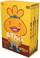 リリー・フランキー　PRESENTS　おでんくん　DVD－BOX　1