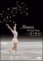 Ｍｏｍｅｎｔ～Ｂｅａｕｔｉｆｕｌ　ｓｋａｔｉｎｇ～