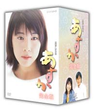 あすか 完全版 DVD－BOX/竹内結子 本・漫画やDVD・CD・ゲーム、アニメ