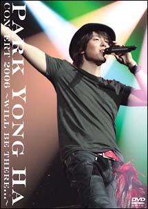 ＣＯＮＣＥＲＴ２００６～ＷＩＬＬ　ＢＥ　ＴＨＥＲＥ．．．～