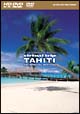 virtual　trip　TAHITI　HD　SPECIAL　EDITION