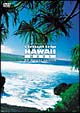virtual　trip　HAWAII　MAUI　HD　MASTER　VERSION　ハワイ　マウイ島