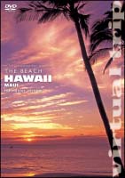 ｖｉｒｔｕａｌ　ｔｒｉｐ　ＴＨＥ　ＢＥＡＣＨ　ＨＡＷＡＩＩ　ＭＡＵＩ　ＨＤ　ＭＡＳＴＥＲ　ＶＥＲＳＩＯＮ