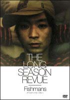 ＴＨＥ　ＬＯＮＧ　ＳＥＡＳＯＮ　ＲＥＶＵＥ