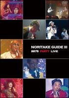 NORITAKE GUIDE III～9975 PARTY LIVE～