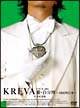 KREVA　TOUR2006愛・自分博〜国民的行事〜日本武道館