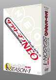 サラリーマンNEO　Season－1　DVD－BOX