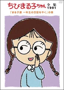 商品一覧｜レンタル・販売 商品在庫検索｜TSUTAYA 店舗情報