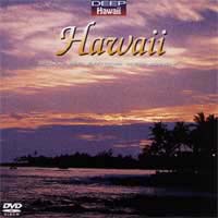 ＤＥＥＰハワイシリーズ　ハワイ島～火の神ペレの棲む島