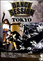 ＤＡＮＣＥ　ＳＥＳＳＩＯＮ　ＨＩＰＨＯＰ　ＴＯＫＹＯ