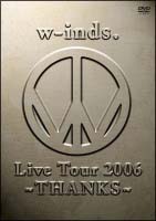w－inds．Live　Tour　2006〜THANKS〜