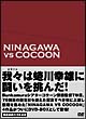 NINAGAWA　VS　COCOON　DVD－BOX