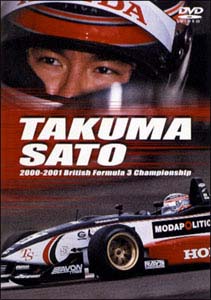 Takuma　Sato　The　British　Formura　Three　Years〜最速へ　佐藤琢磨　英国F3制覇の記録