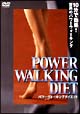 Power　Walking　Diet