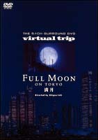 virtual　trip　FULL　MOON　ON　TOKYO　満月　directed　by　Shigeo　Ishi