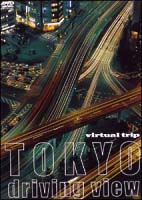 virtual　trip　TOKYO　driving　view
