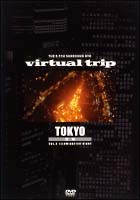 virtual　trip　空撮TOKYO　2　ILLUMINATION　NIGH