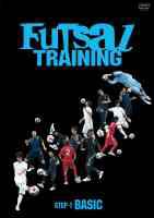 ＦＵＴＳＡＬ　ＴＲＡＩＮＩＮＧ　Ｂａｓｉｃ　１