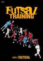 ＦＵＴＳＡＬ　ＴＲＡＩＮＩＮＧ　２　Ｔａｃｔｉｃａｌ