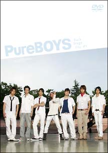 Pure　BOYS　Back　Stage　File　1