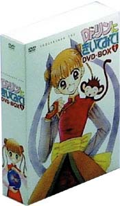 Dr リンにきいてみて Dvd Box 1 三沢伸 本 漫画やdvd Cd ゲーム アニメをtポイントで通販 Tsutaya オンラインショッピング